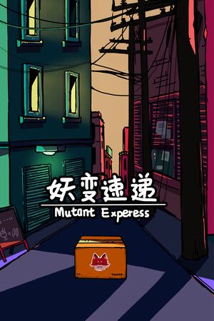 MUTANT EXPRESS (PS5) PSN Key UNITED STATES