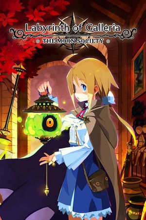 Labyrinth of Galleria: The Moon Society (PC) Steam Key EUROPE