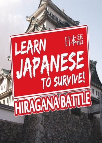 Learn Japanese To Survive! Hiragana Battle (PC) Steam Key EUROPE