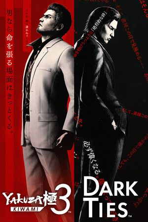 Yakuza Kiwami 3 & Dark Ties Steam Key (PC) LATAM