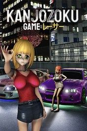 Kanjozoku Game - レーサーCar Racing & Highway Driving Simulator Games XBOX LIVE Key UNITED STATES