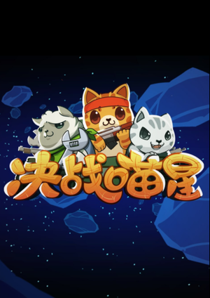 Naughty Kitties (Xbox One) XBOX LIVE Key GLOBAL