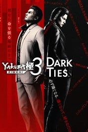 Yakuza Kiwami 3 & Dark Ties (Xbox Series X|S) Xbox Live Key EUROPE