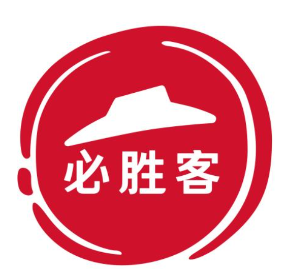 Pizza Hut Gift Card - 10 CNY - Only For China