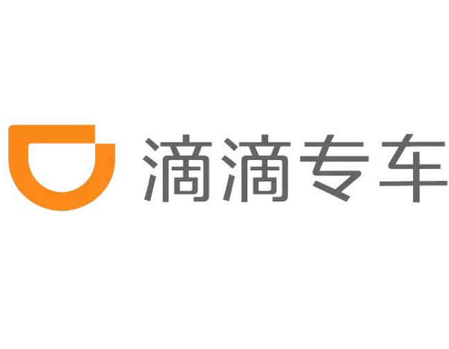 Didi Premier Car Voucher - 20 CNY - Only For China