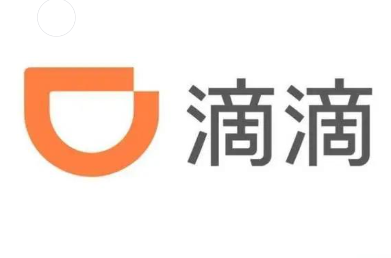 Didi Taxi Voucher - 5 CNY - Only For China