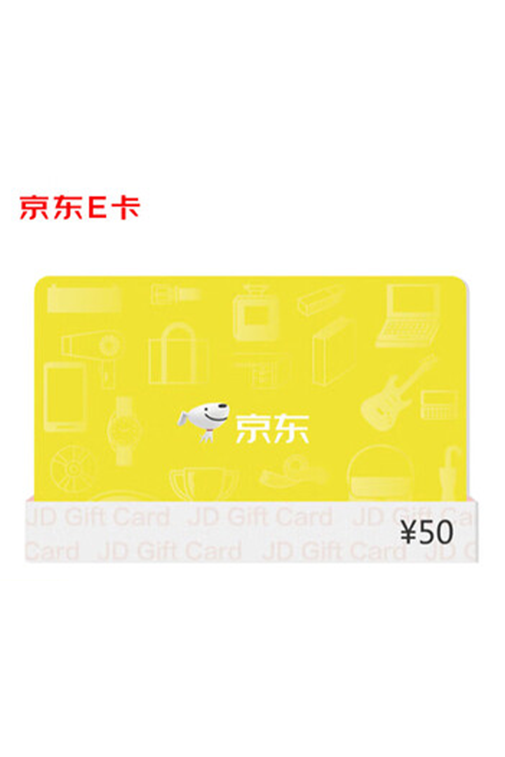 JD E-Card Classic Version - 50 CNY (E-Card) | Gift Card for JD.com