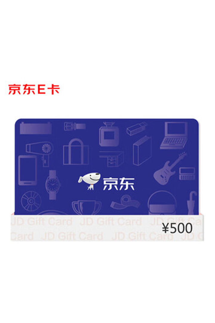 JD E-Card Classic Version - 500 CNY (E-Card) | Gift Card for JD.com