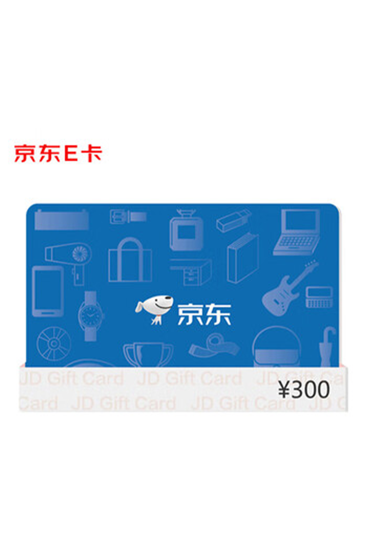 JD E-Card Classic Version - 300 CNY (E-Card) | Gift Card for JD.com