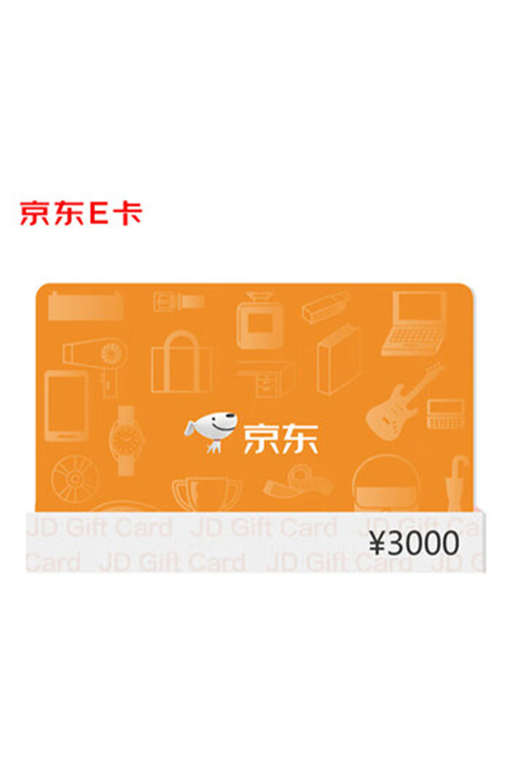 JD E-Card Classic Version - 3000 CNY (E-Card) | Gift Card for JD.com