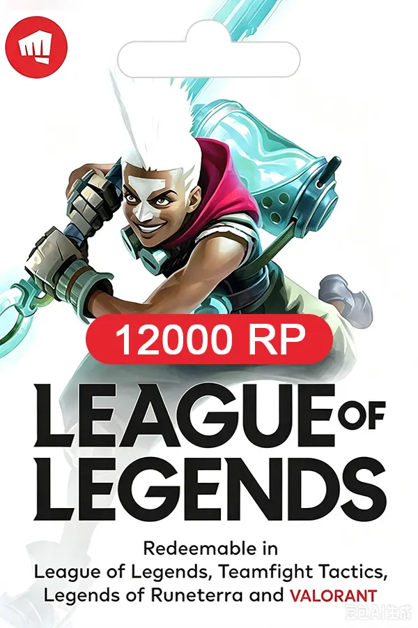League of Legends Gift Card - 12000 Riot Points - PERU Server Only
