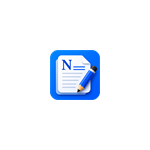 NotePad Pro. - Microsoft key - United Kingdom