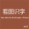 宝贝识字WPZ - Microsoft key - United States