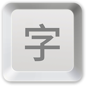 打字课堂 - Microsoft key - United States