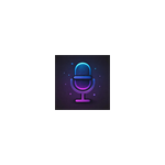AI Voice Changer - Microsoft key - United Kingdom