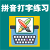 拼音打字练习 - Microsoft key - United Kingdom