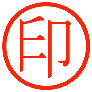 Electronic stamp pro - Microsoft key - Australia