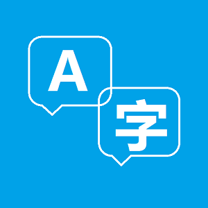 Multilingual translator Pro - Microsoft key - South Africa