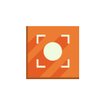 Icecream Screen Recorder - Microsoft key - United States