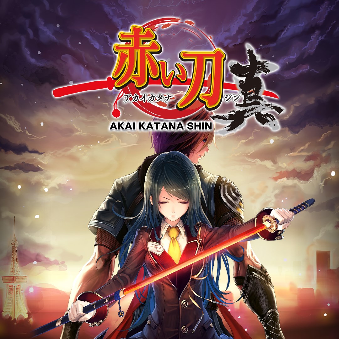 Akai Katana Shin - Xbox live key - United States