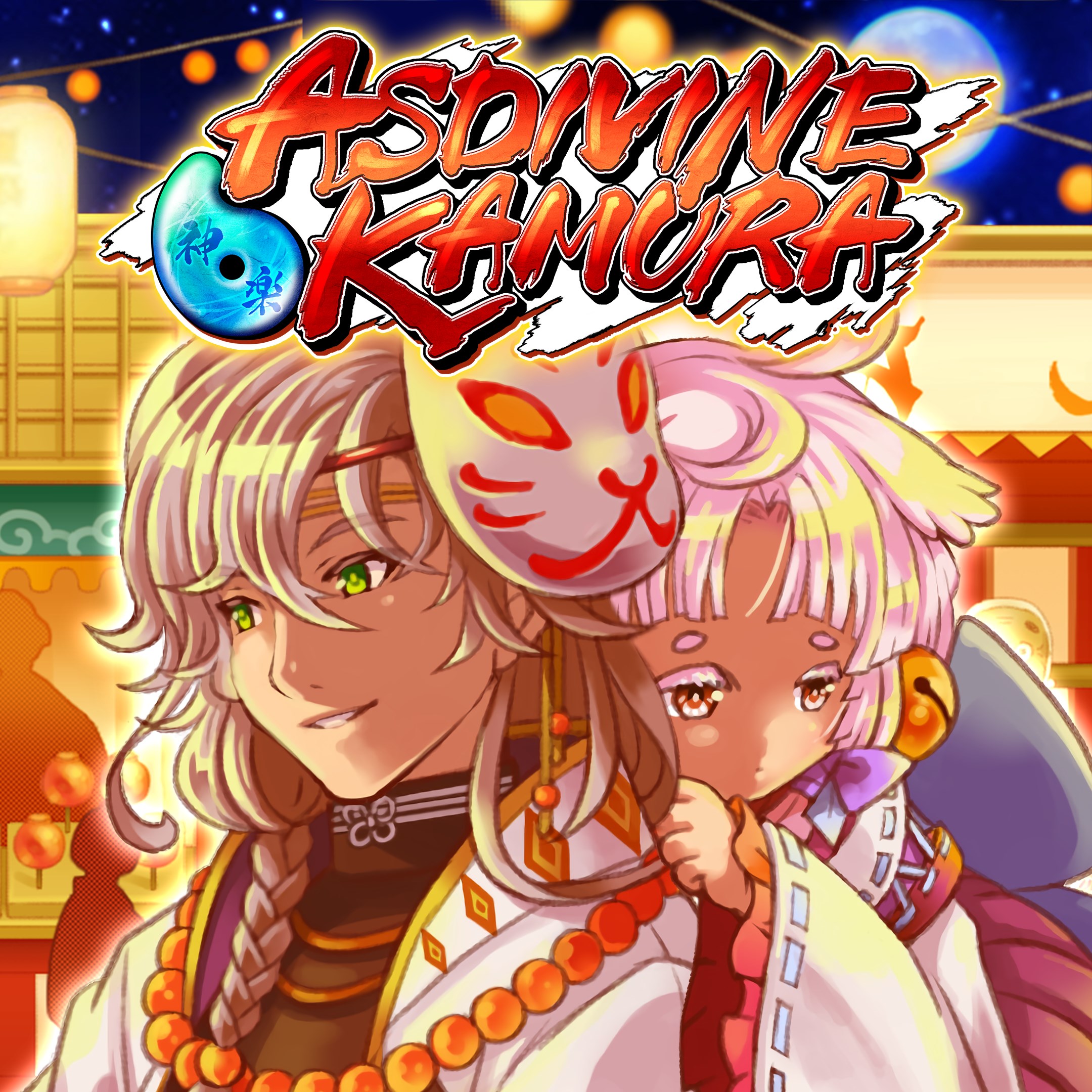 Asdivine Kamura - Xbox live key - United Kingdom