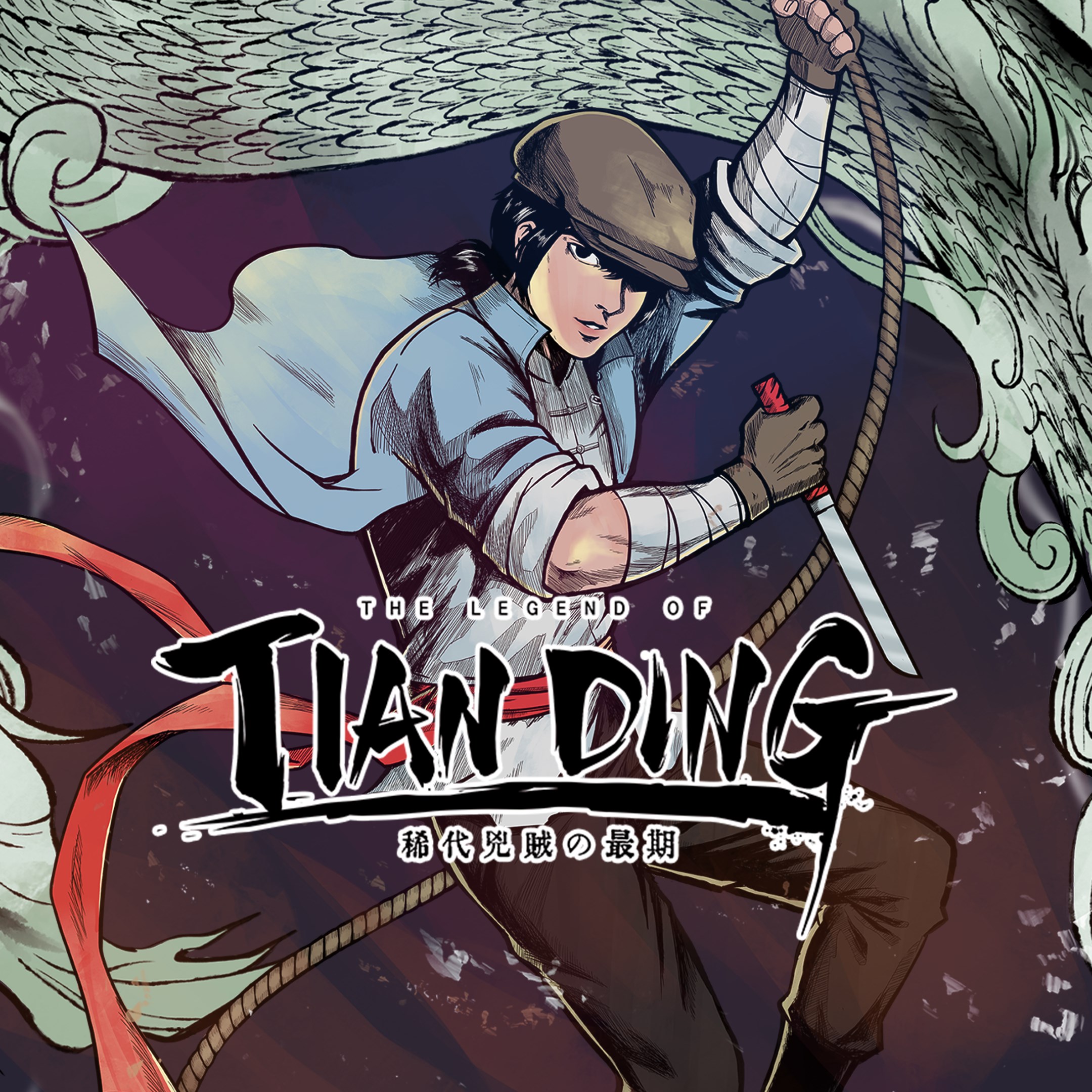 The Legend of Tianding - Xbox live key - South Africa