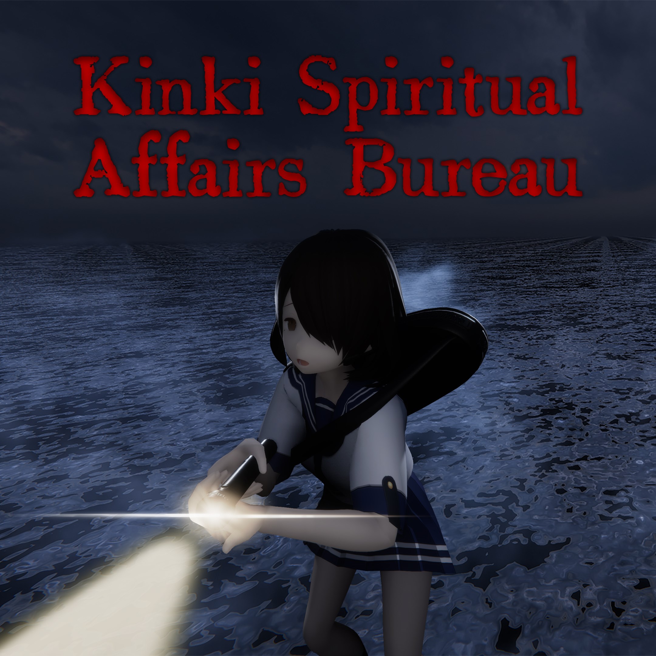 Kinki Spiritual Affairs Bureau - Xbox live key - United Kingdom