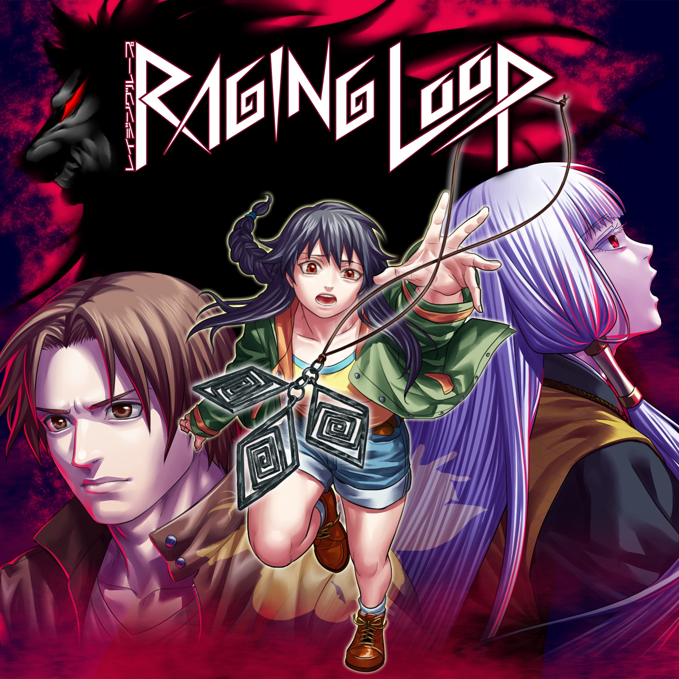 Raging Loop - Xbox live key - United States