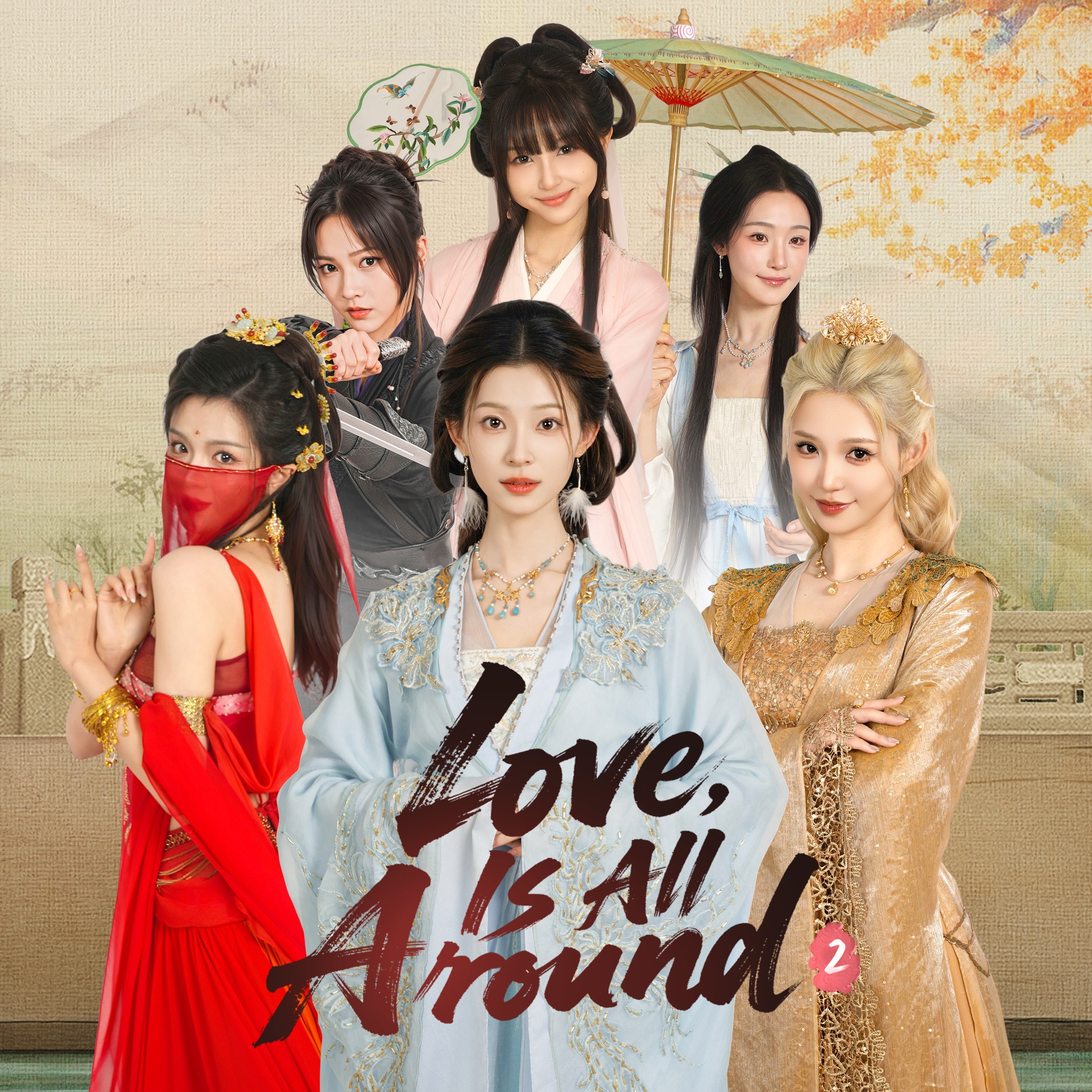 Love is all around 2 - Xbox live key - Germany