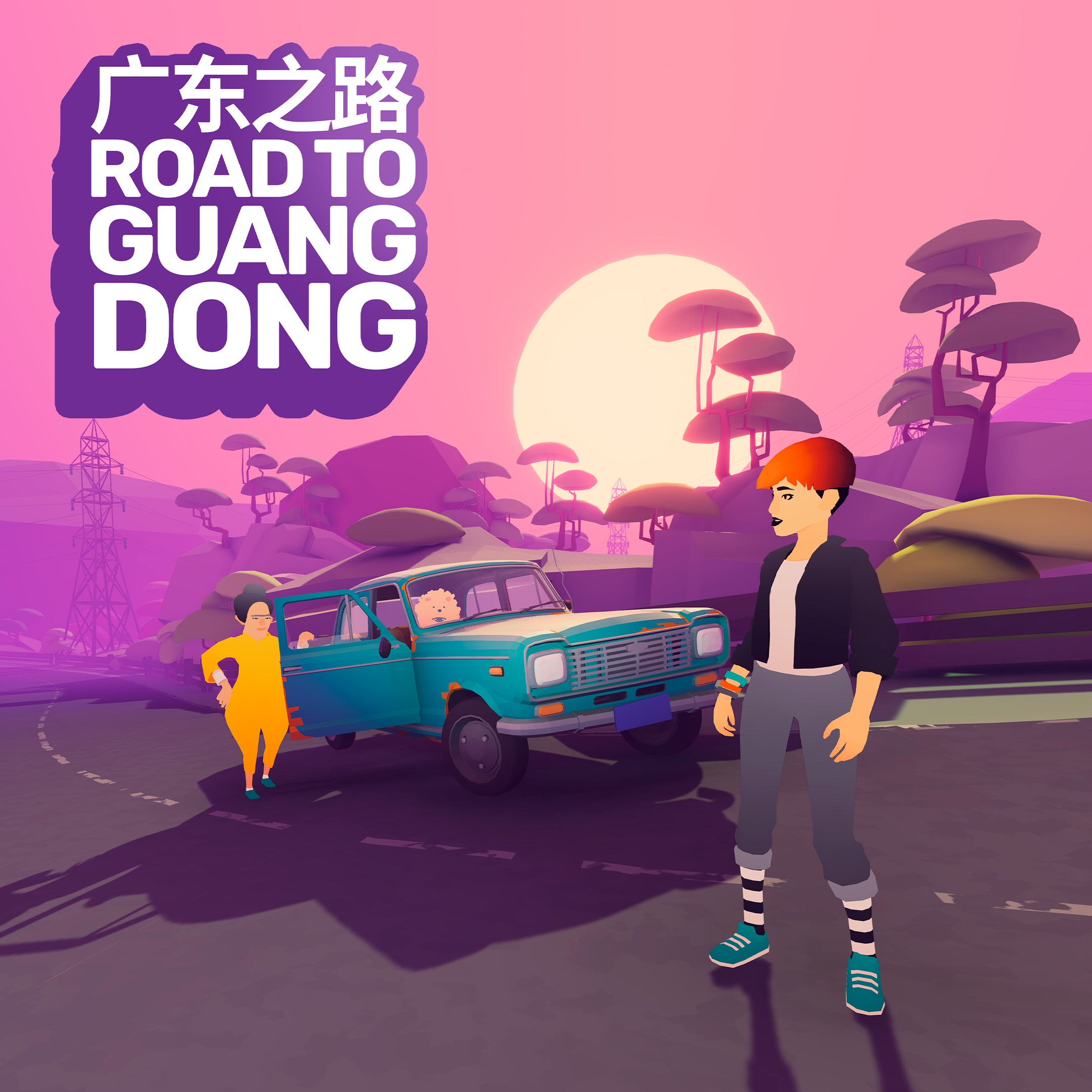 Road to Guangdong - Xbox live key - South Africa