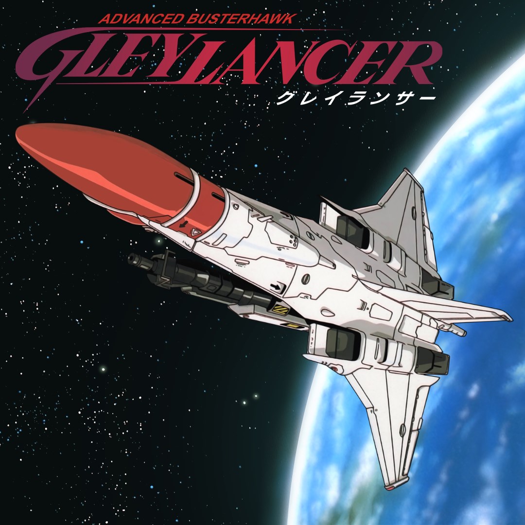 Gleylancer - Xbox live key - United Kingdom