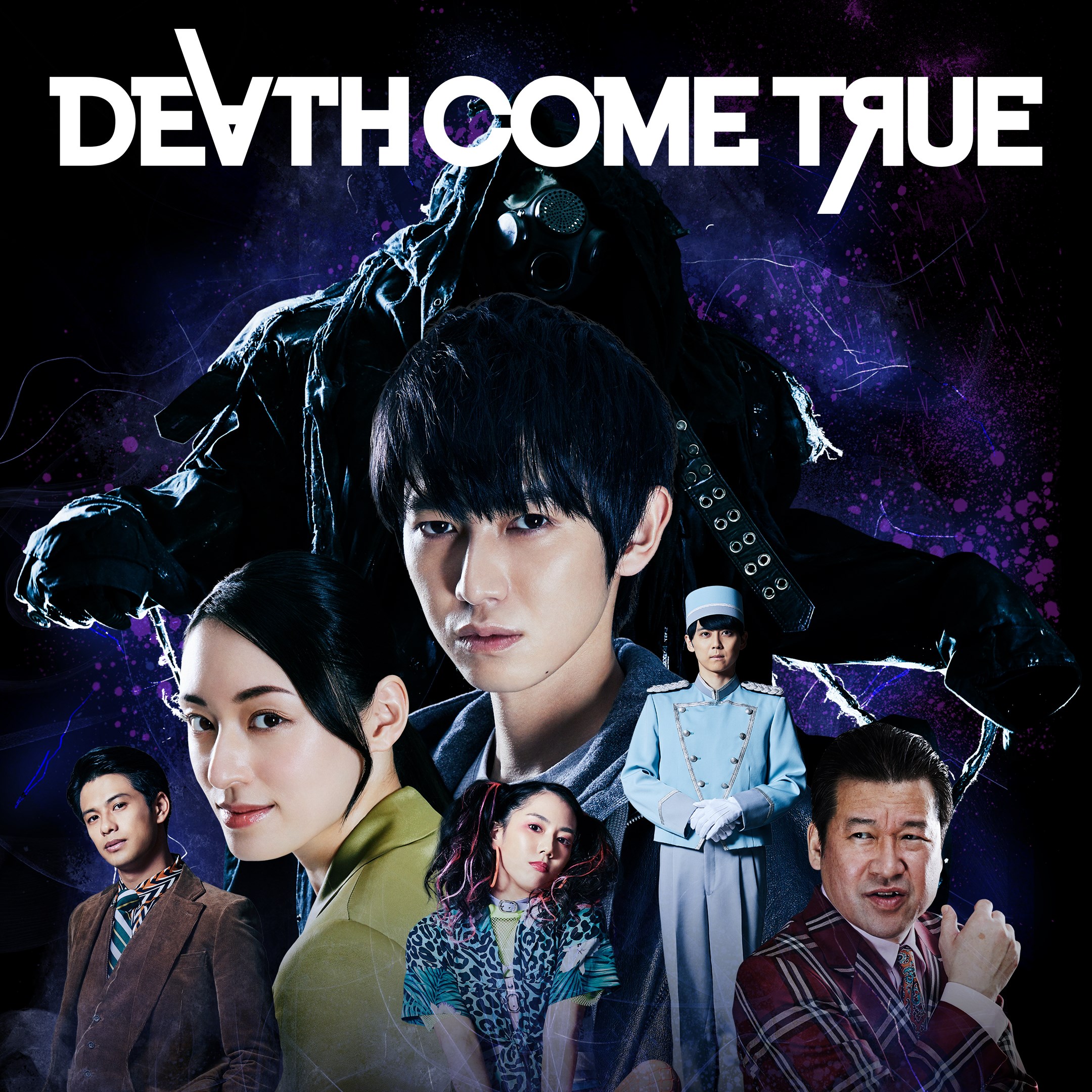 Death Come True - Xbox live key - South Africa