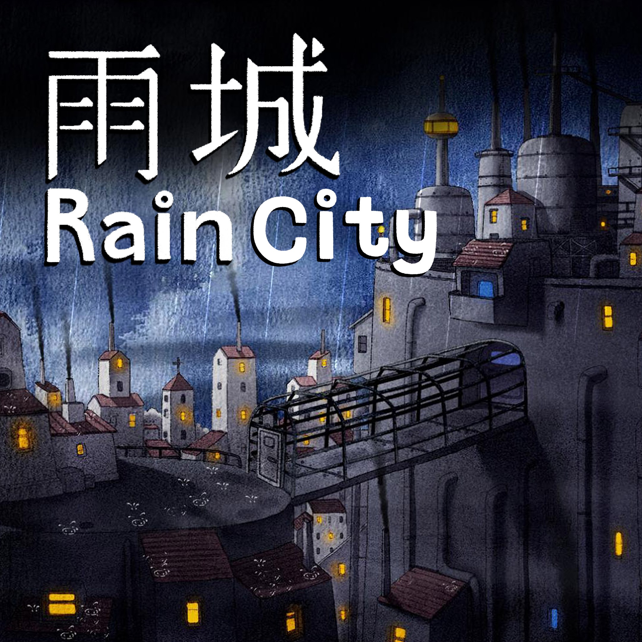 RainCity - Xbox live key - South Africa