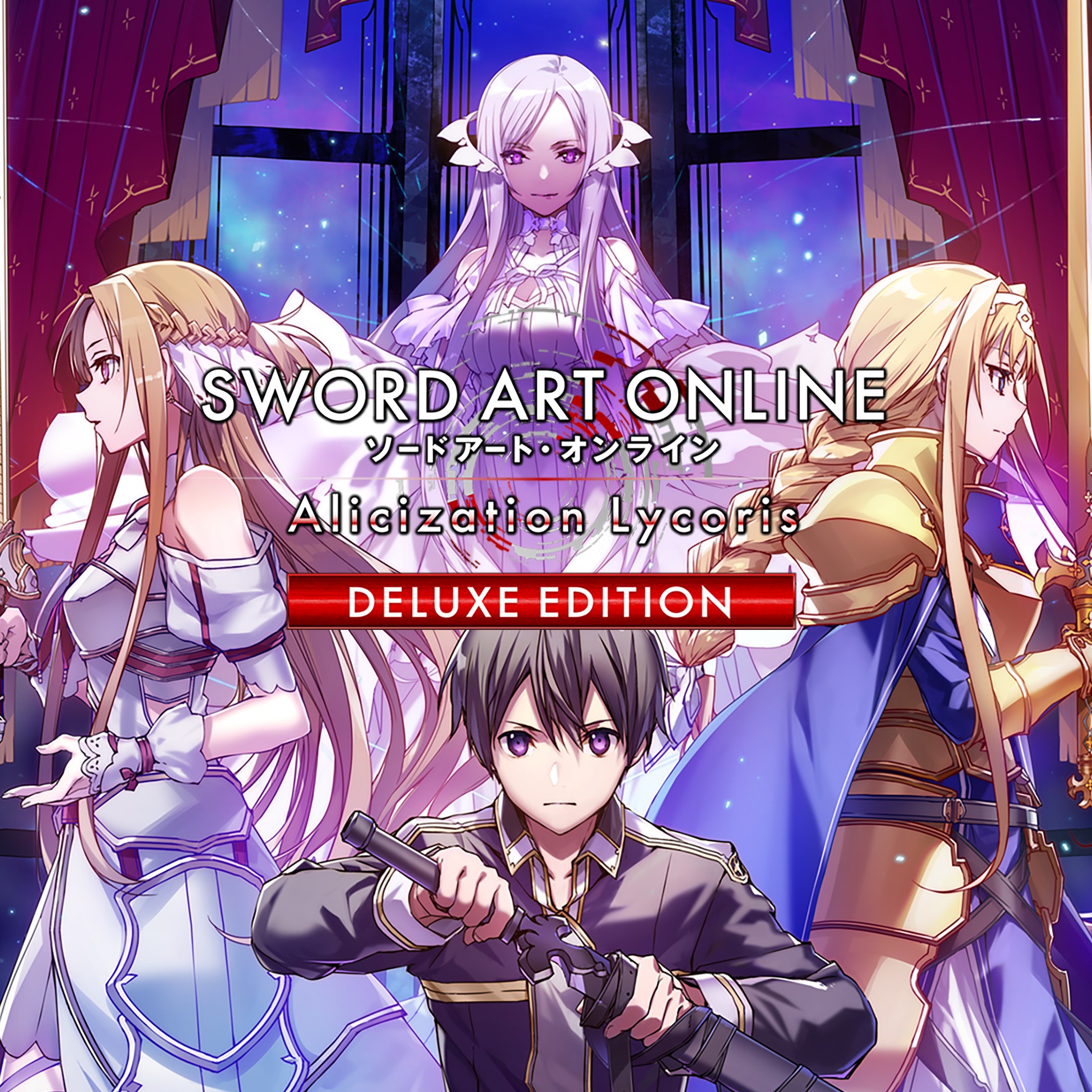 SWORD ART ONLINE Alicization Lycoris Deluxe Edition - Xbox live key - United States