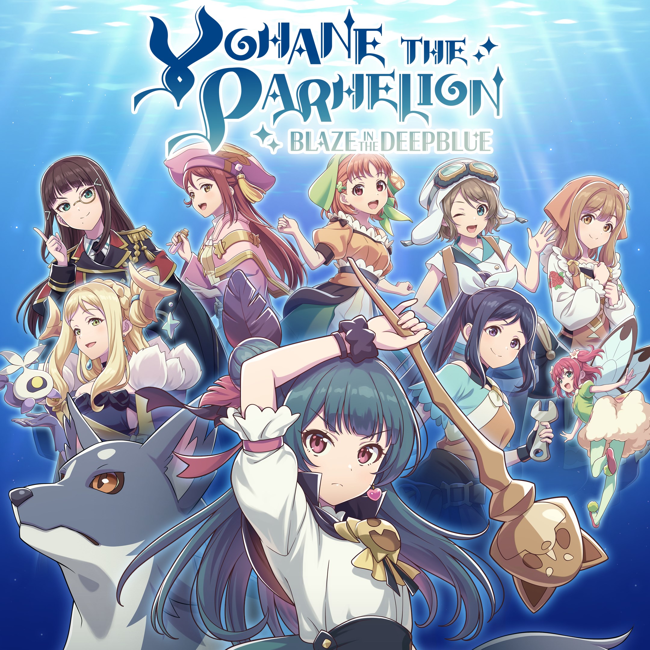 YOHANE THE PARHELION -BLAZE in the DEEPBLUE- - Xbox live key - South Africa
