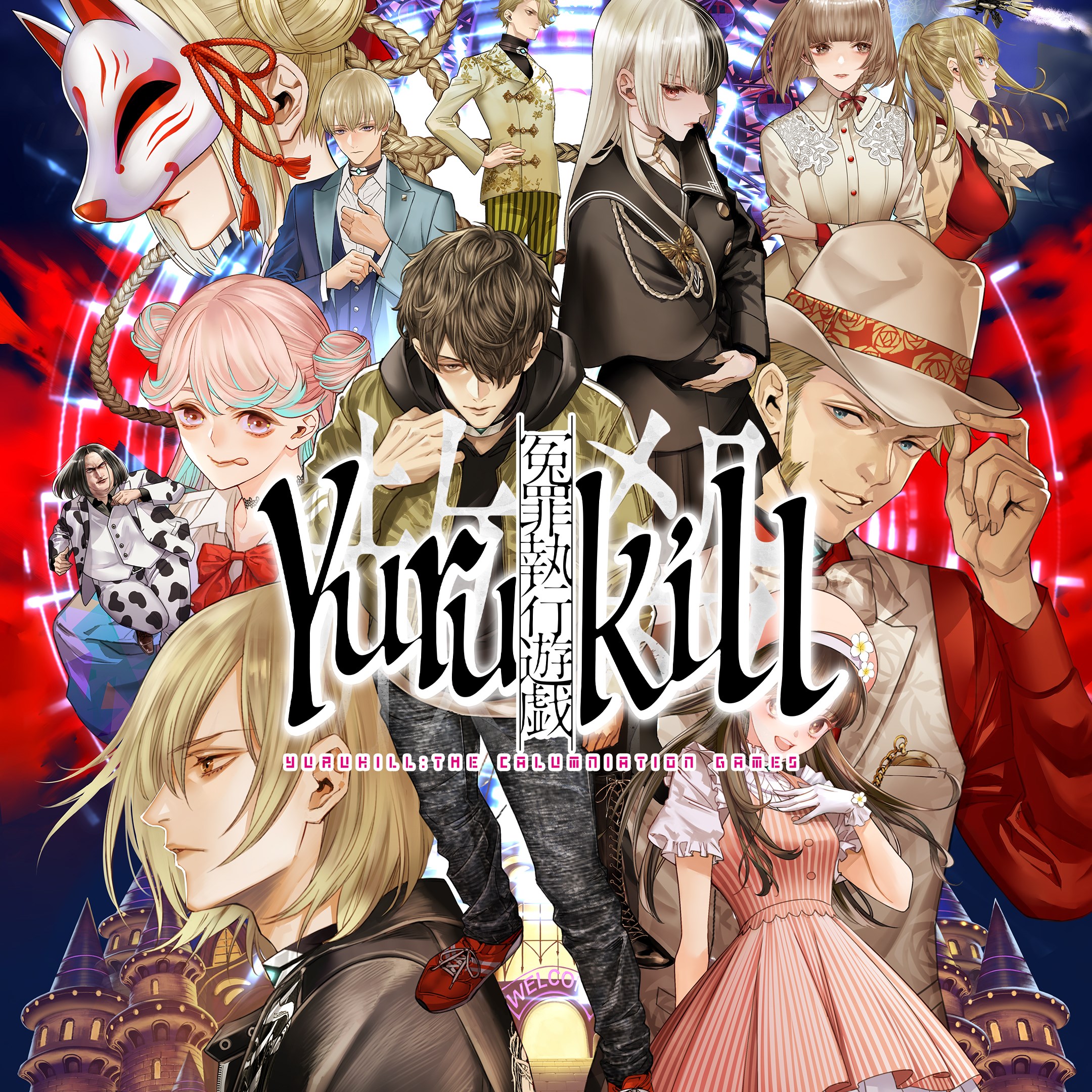 Yurukill: The Calumniation Games - Xbox live key - South Africa