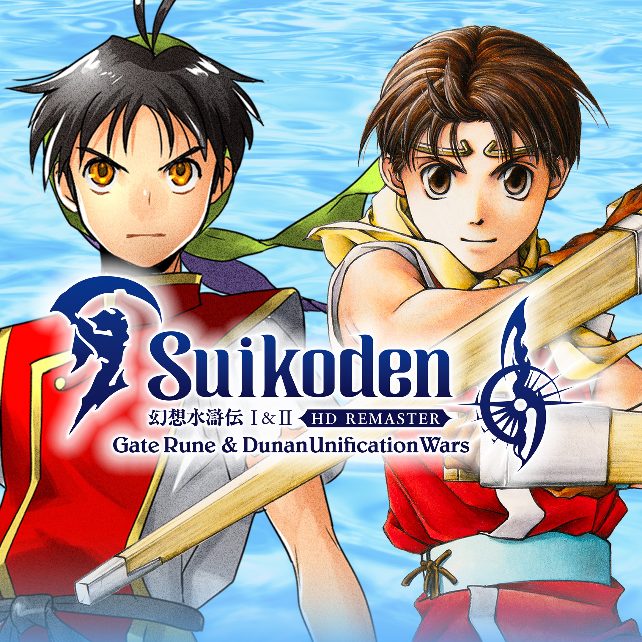 Suikoden I&II HD Remaster Gate Rune and Dunan Unification Wars - Xbox live key - United Kingdom