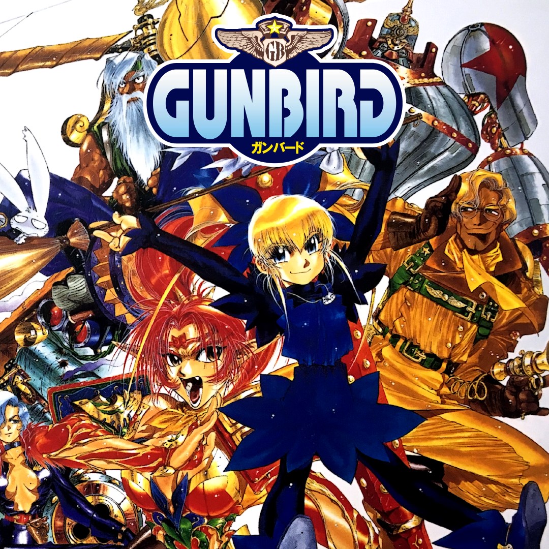 GUNBIRD - Xbox live key - United Kingdom