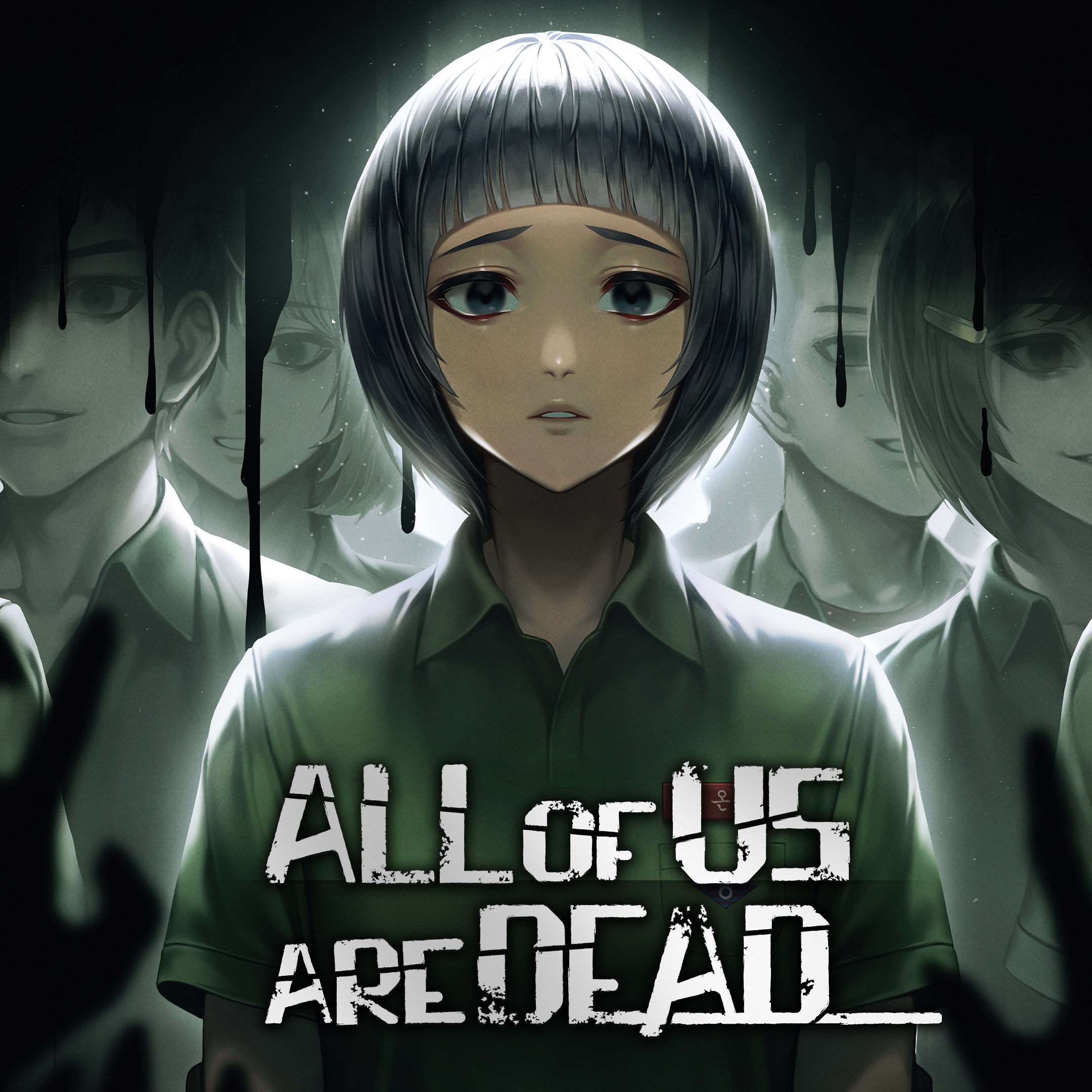 All of Us Are Dead... - Xbox live key - South Africa