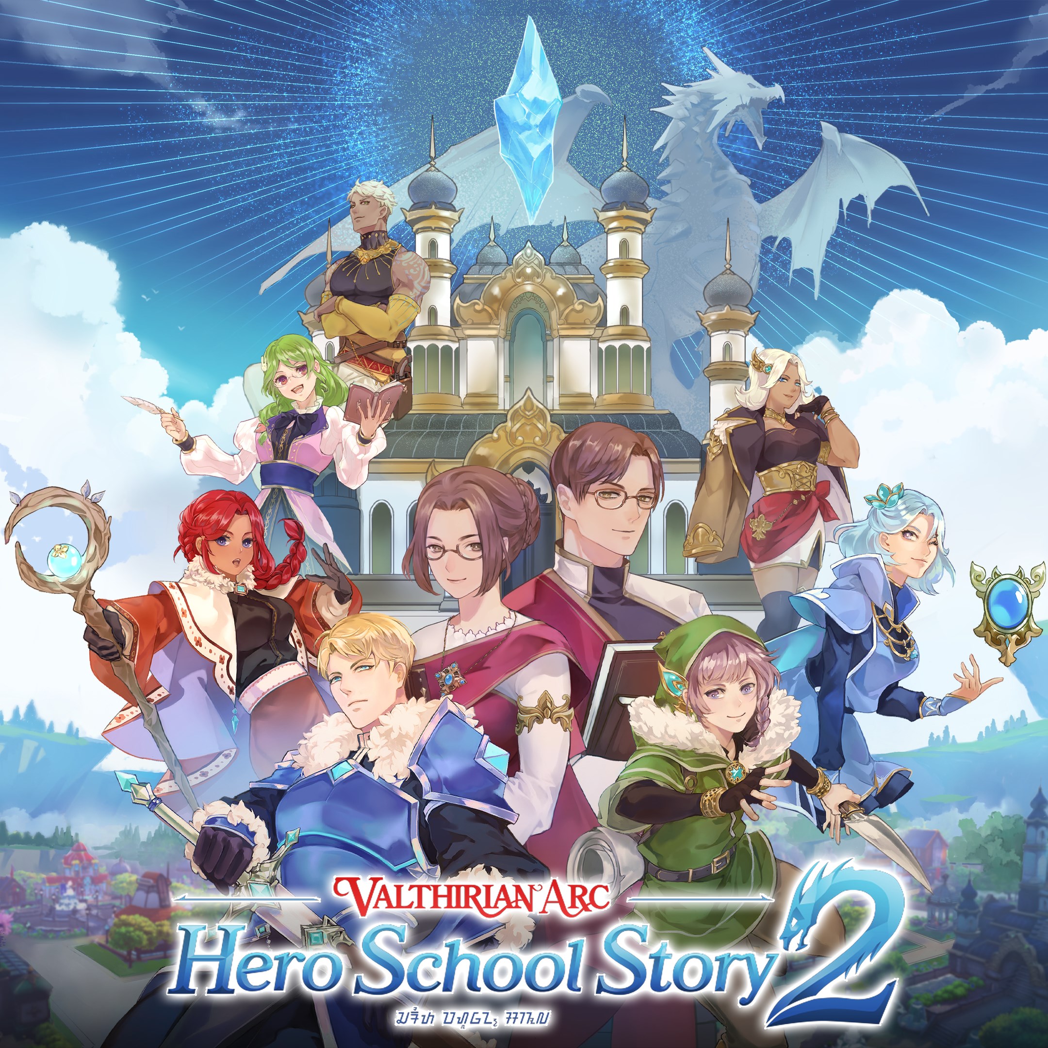 Valthirian Arc: Hero School Story 2 - Xbox live key - South Africa