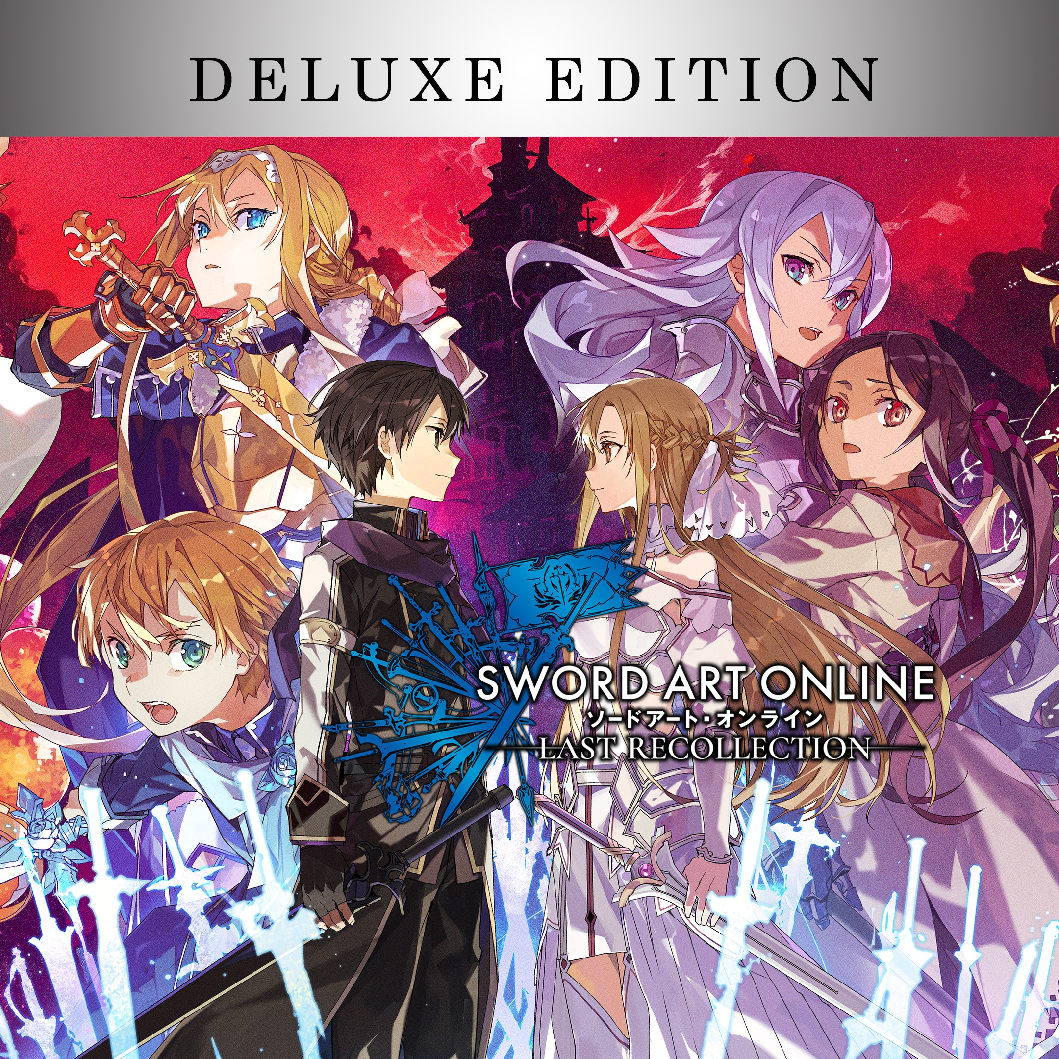 SWORD ART ONLINE Last Recollection Deluxe Edition - Xbox live key - South Africa