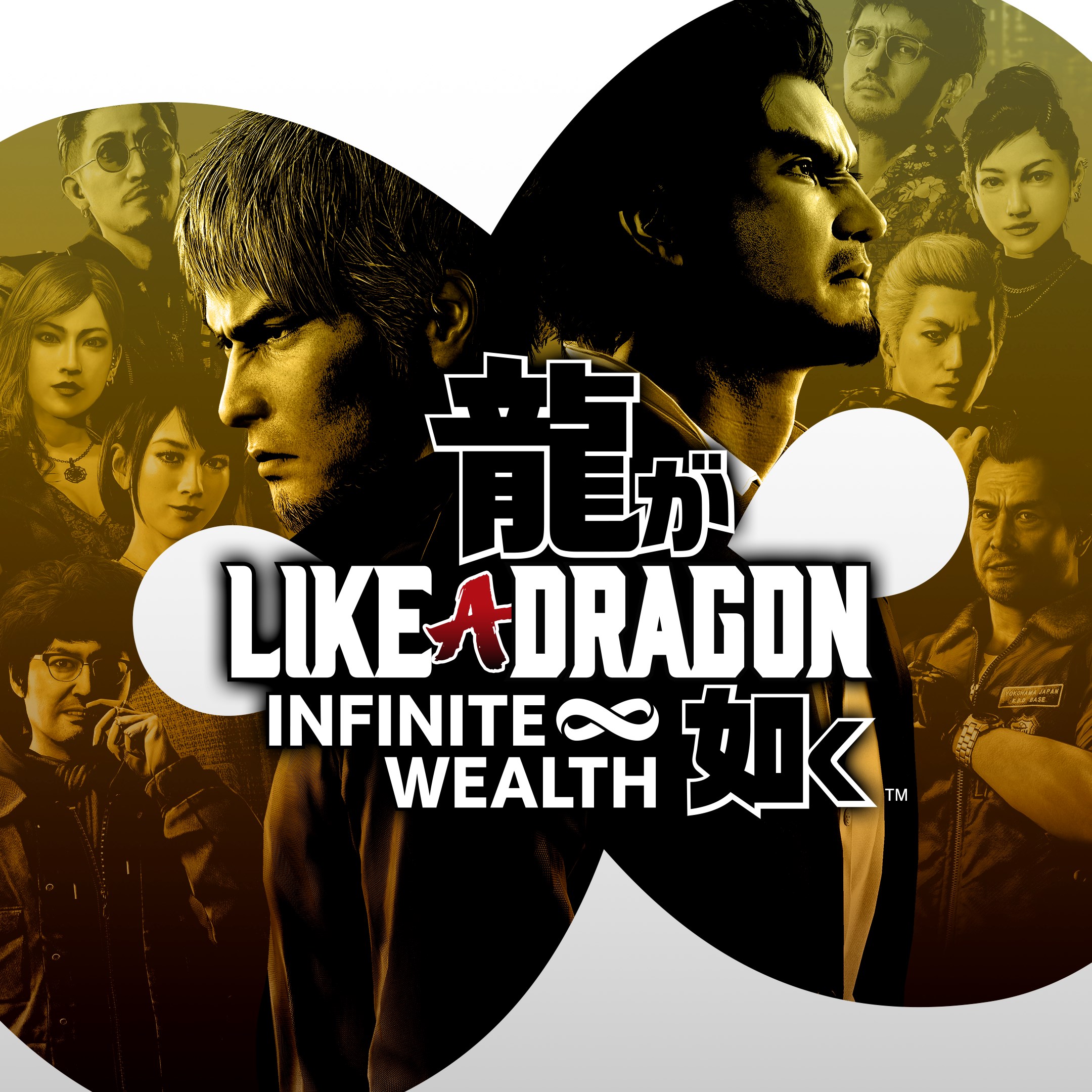 Like a Dragon: Infinite Wealth - Xbox live key - South Africa