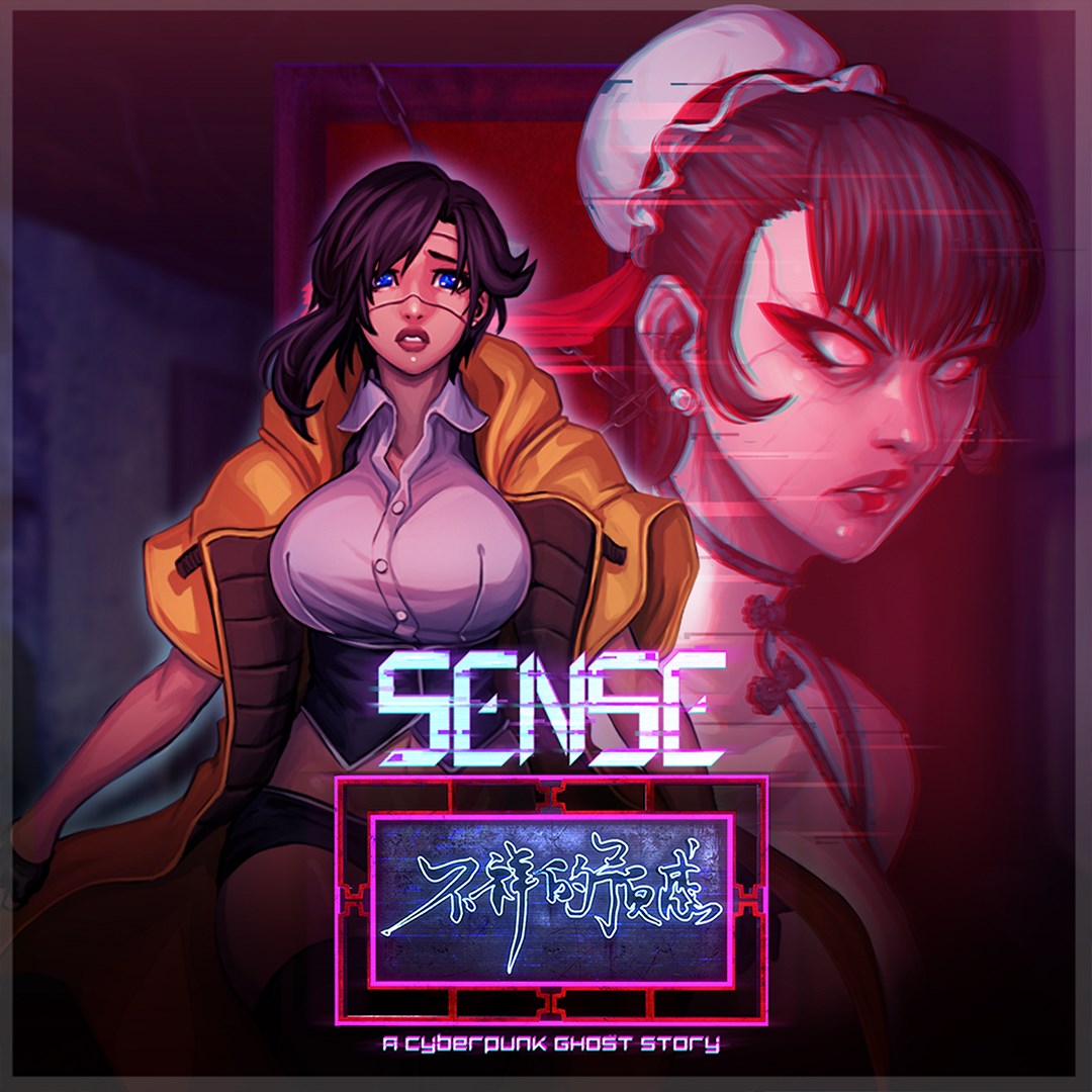 Sense - A Cyberpunk Ghost Story - Xbox live key - South Africa