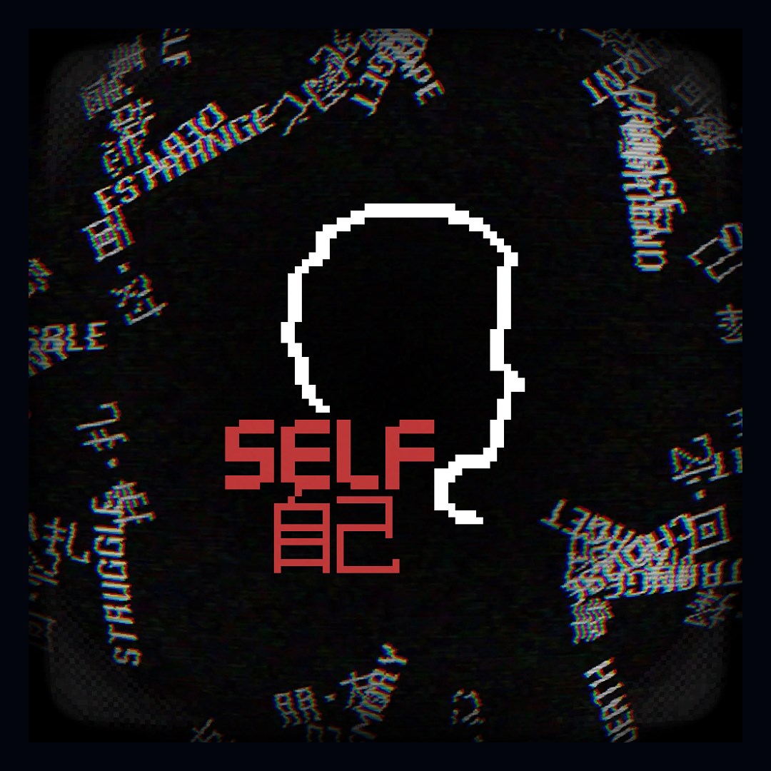 SELF: Where's my father - Xbox live key - United Kingdom