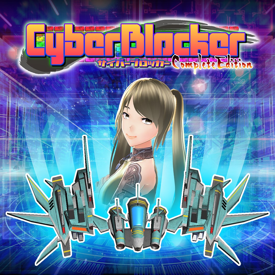CyberBlocker Complete Edition - Xbox live key - Germany