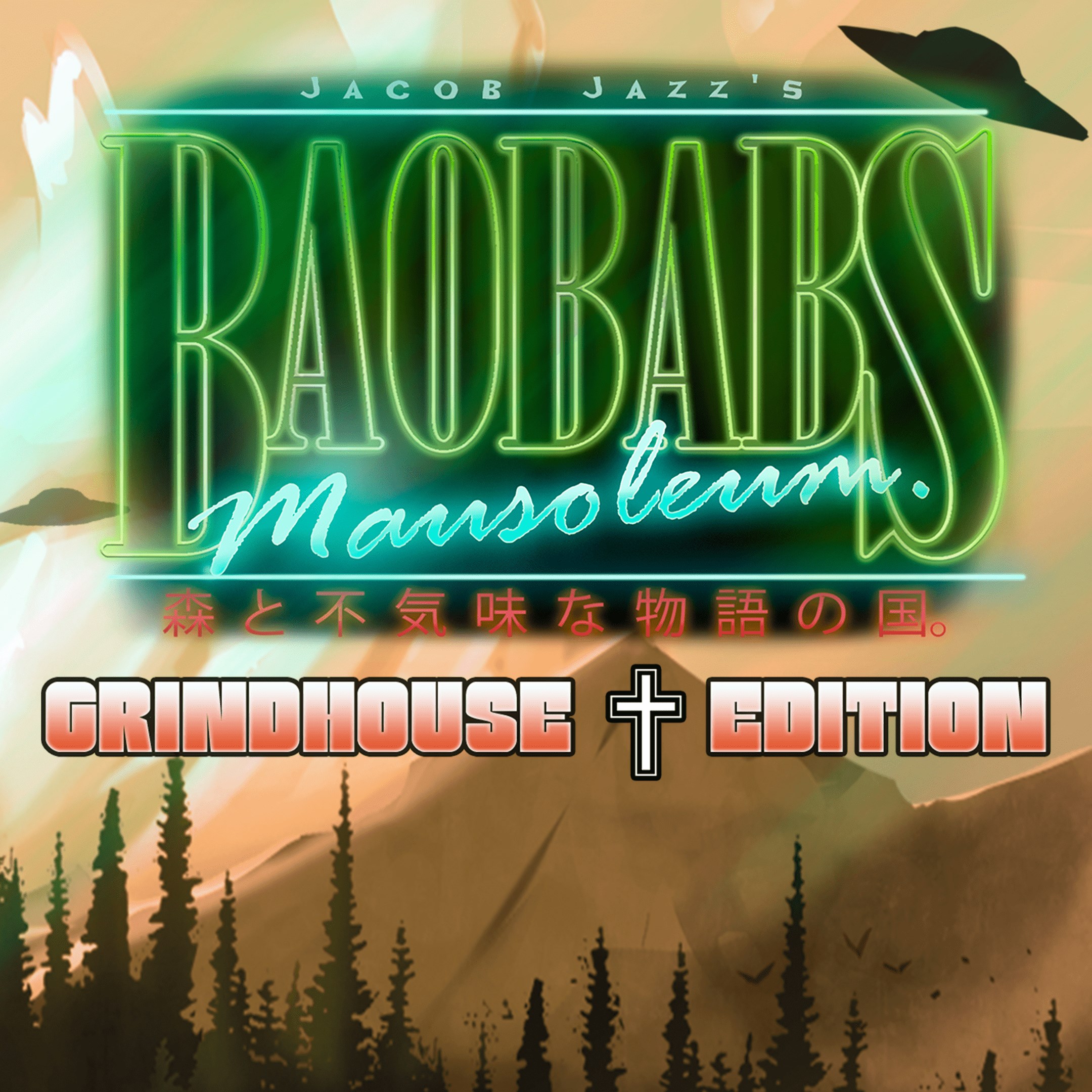 Baobabs Mausoleum Grindhouse Edition - Xbox live key - United States