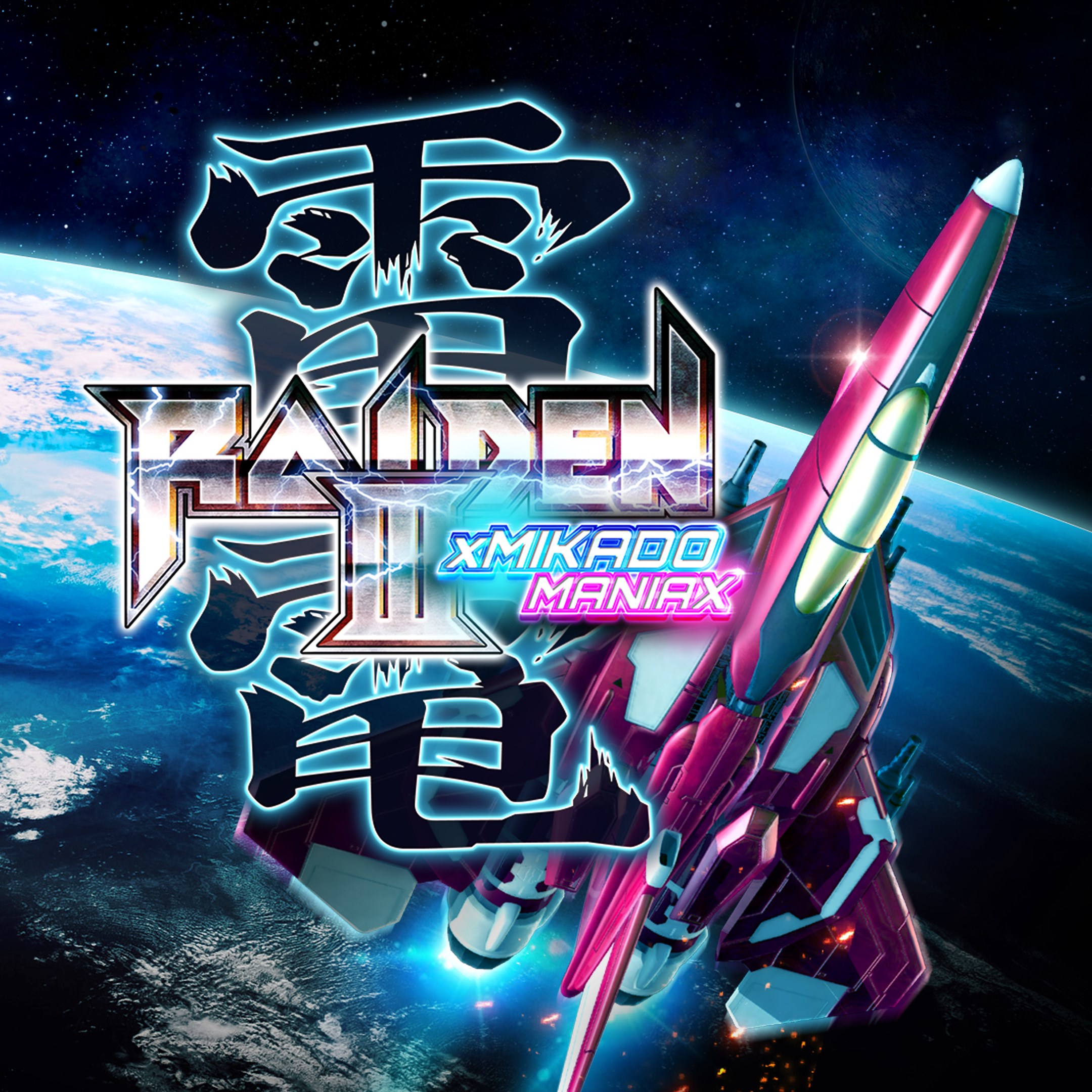 Raiden III x MIKADO MANIAX - Xbox live key - South Africa