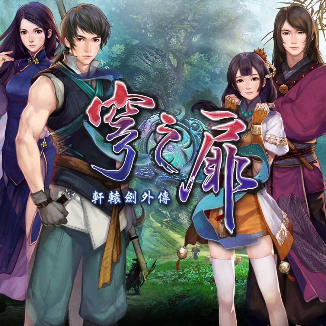 Xuan Yuan Sword: The Gate of Firmament - Xbox live key - United States