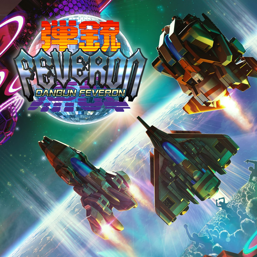 Dangun Feveron - Xbox live key - United States