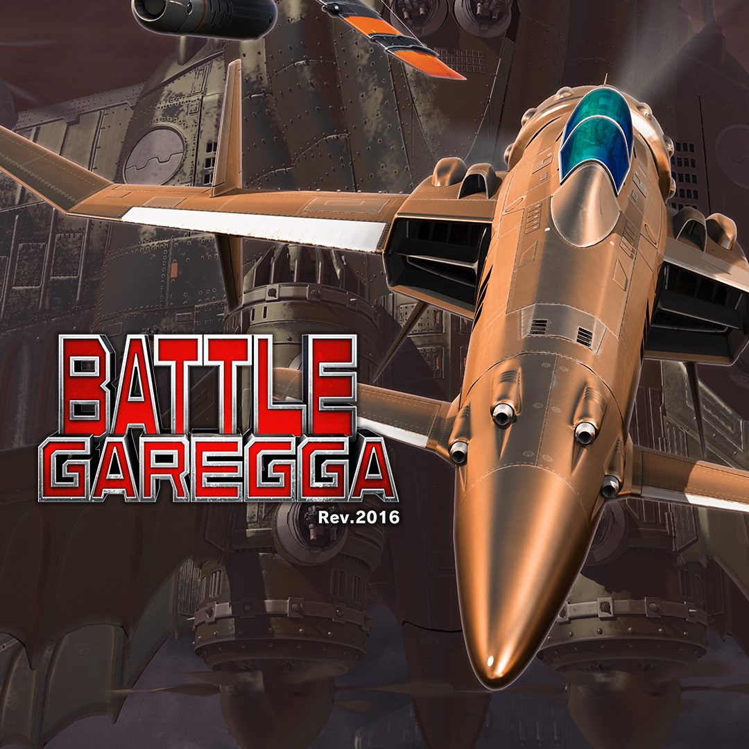 BATTLE GAREGGA Rev.2016 - Xbox live key - United States